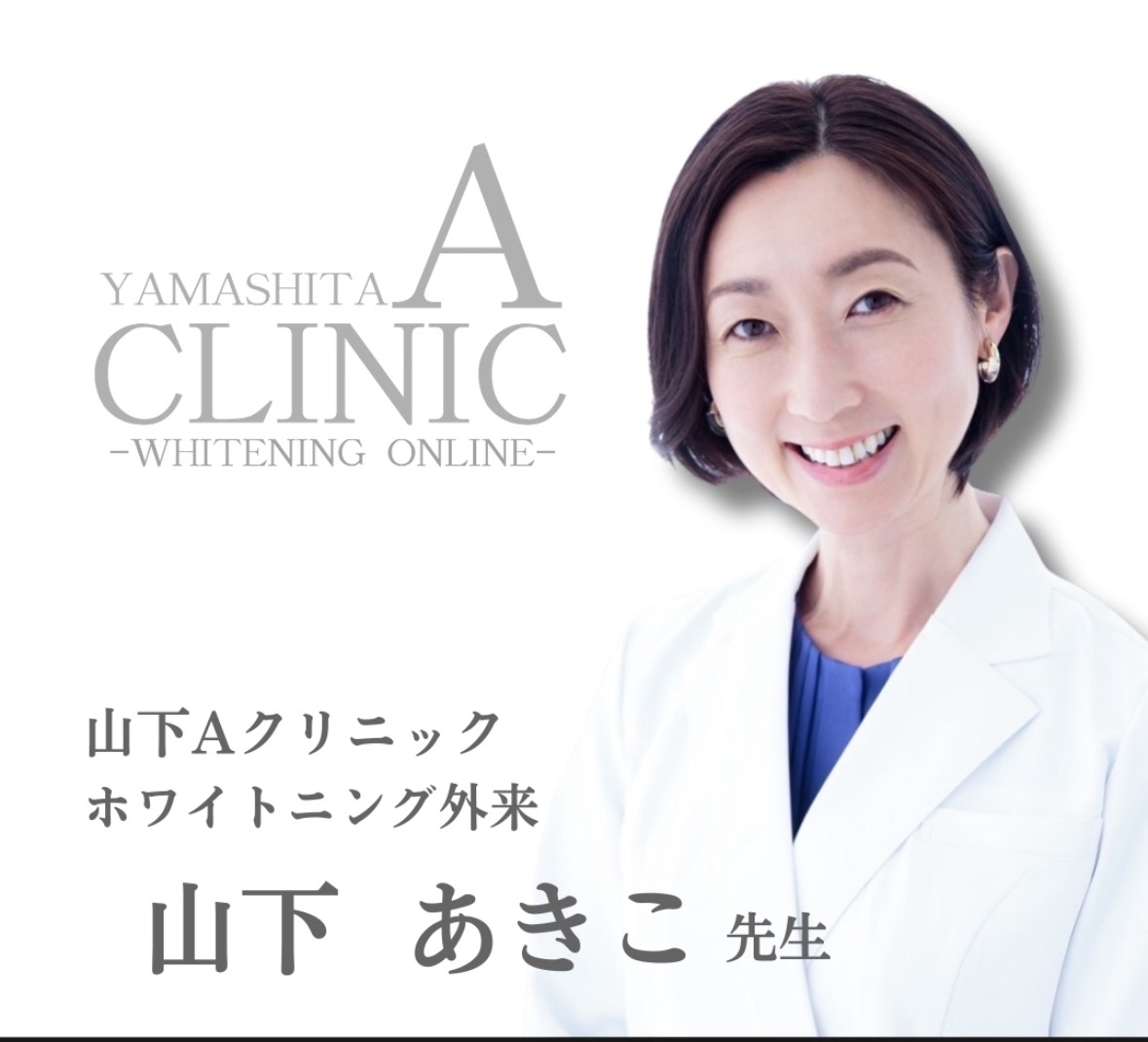 メディア掲載実績