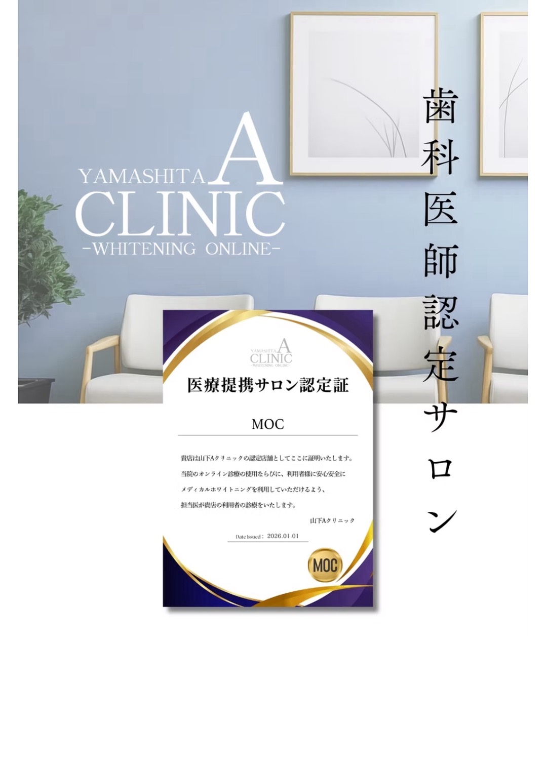 メディア掲載実績